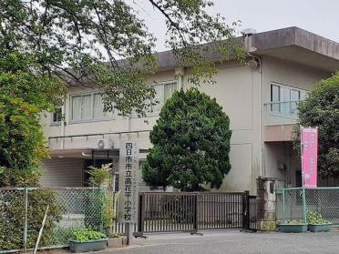 四日市市立高花小学校：1300m