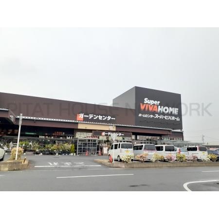ビバホーム鈴鹿店：450m