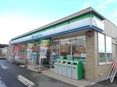 ファミリーマート小古曽二丁目店：600m