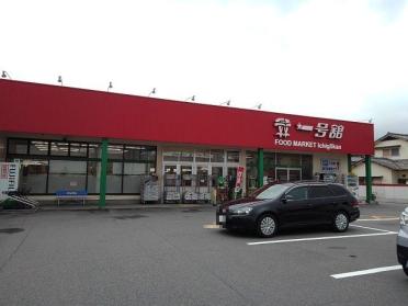 一号舘松本店：500m