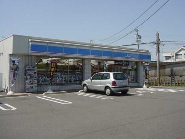 ローソン四日市中川原店：637m