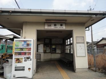 泊駅(近鉄　内部線)：1364m