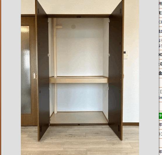 四日市市日永西マンション 部屋画像