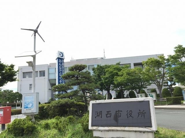 湖西市役所：3600m