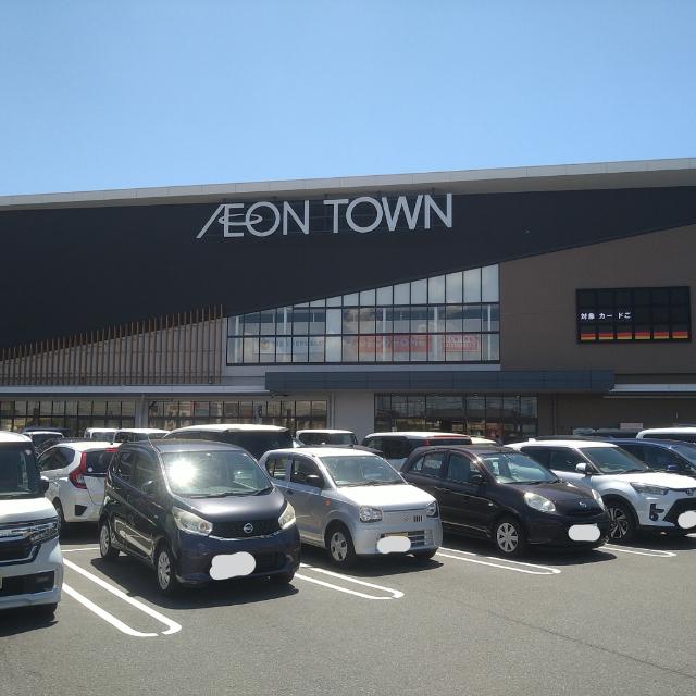 イオンタウン四日市泊：765m