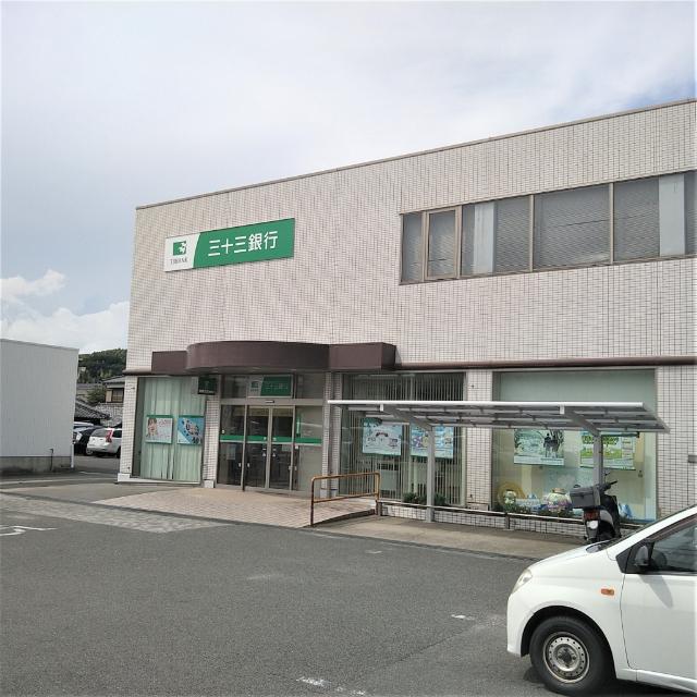 三十三銀行四郷支店：1056m