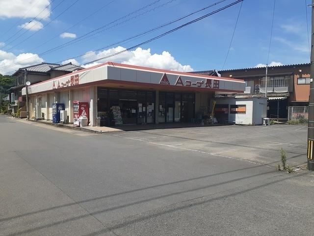 Aコープ長田店：139m