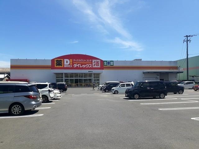 ダイレックス東諫早店：1790m