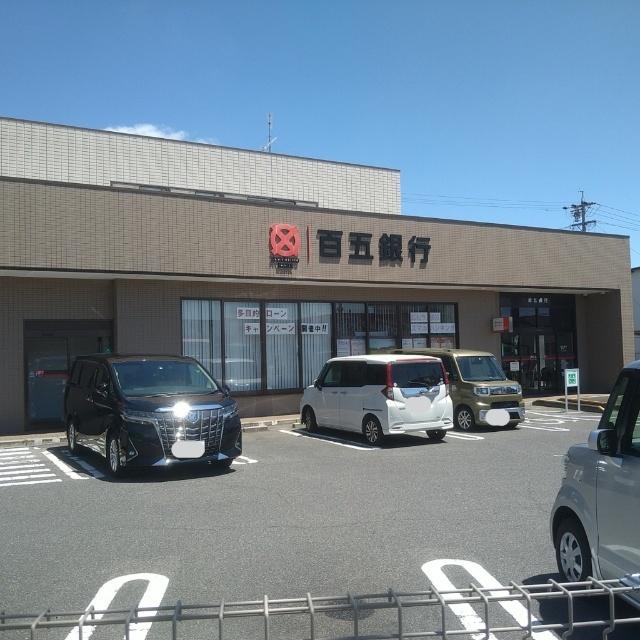 百五銀行追分支店：1011m