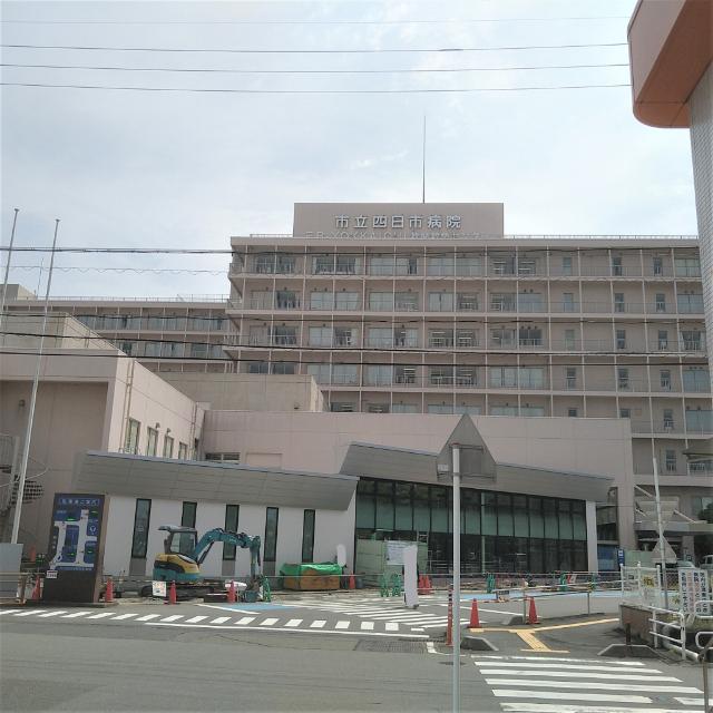 市立四日市病院：824m
