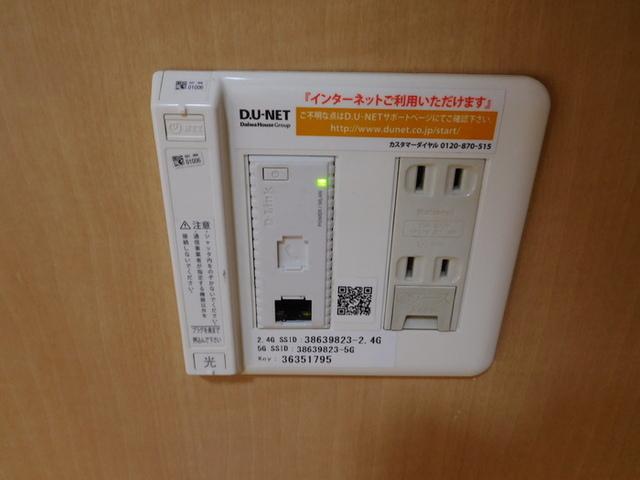 メープル・クロス・タカツカ　Ⅱ番館（204） 部屋画像