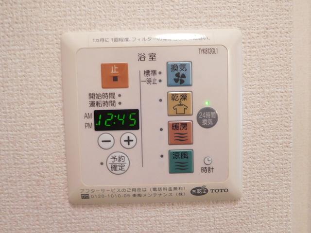 メープル・クロス・タカツカ　Ⅱ番館（204） 部屋画像