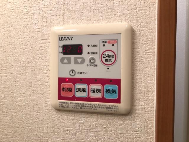 サンライズ　ガル 部屋画像