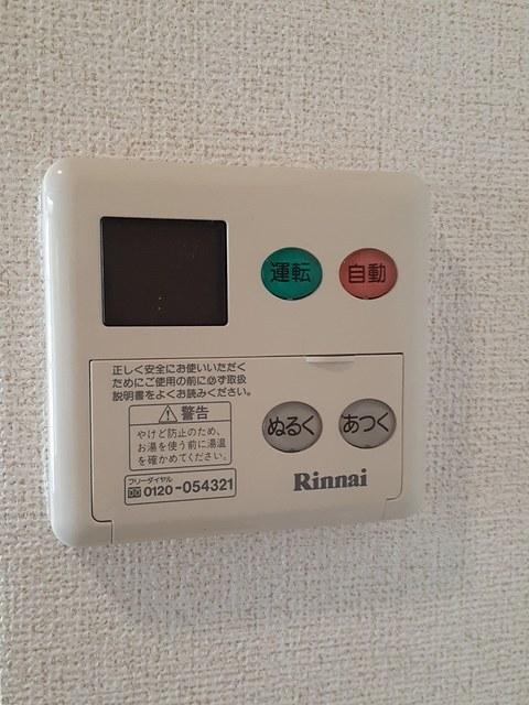 アムール一本木Ⅱ（102） その他部屋・スペース