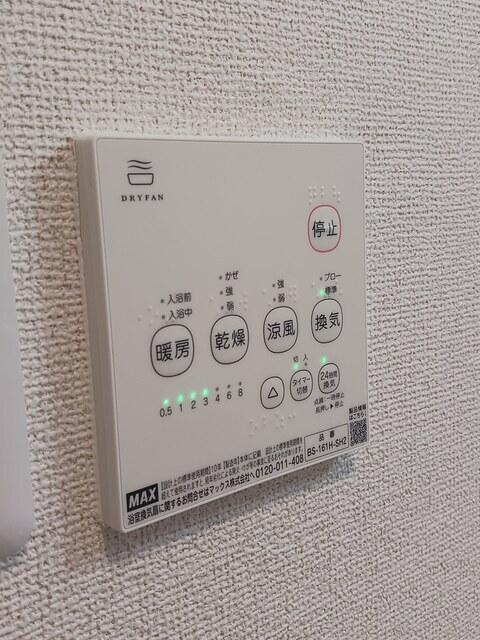 シティハイツ日野陵（1A） その他部屋・スペース