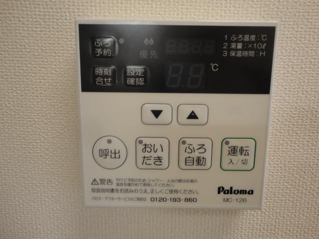 アイリス笹川 部屋画像
