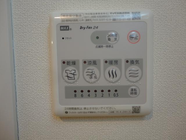 アイリス笹川 部屋画像