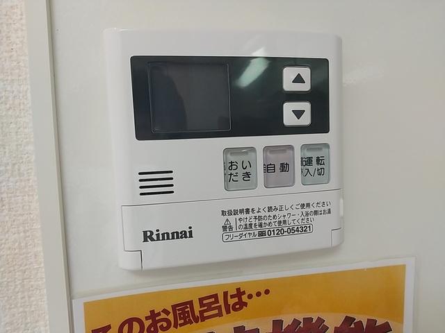 アリビオ里中（206） 部屋画像