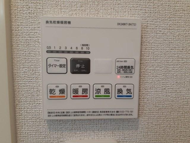アークリヴェールⅣ（クワトロ）（101） その他部屋・スペース