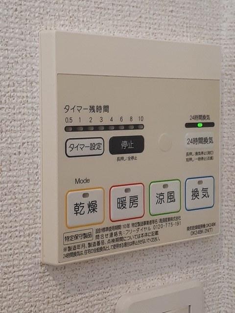 ボヌール（102） 設備