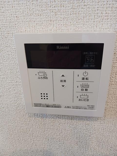 ヴィラ　ル　パン（105） その他部屋・スペース