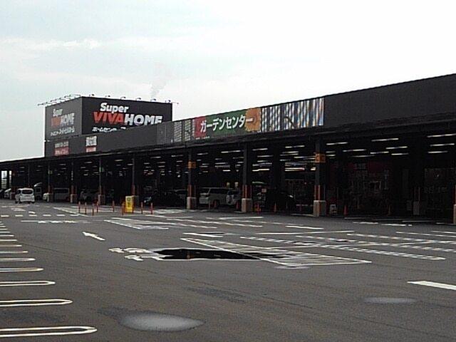 スーパービバホーム四日市泊店：850m