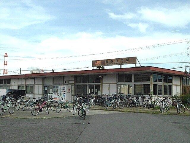 ＪＲ南四日市駅：1400m
