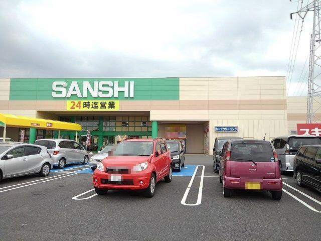 スーパーサンシ生桑店：2080m