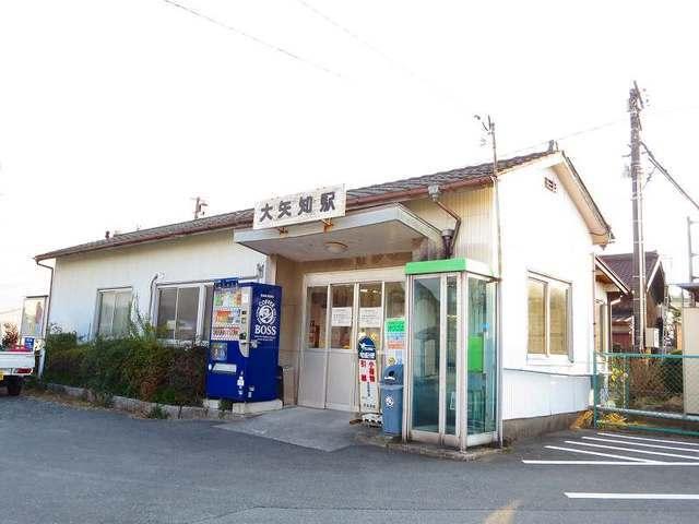 大矢知駅：1100m