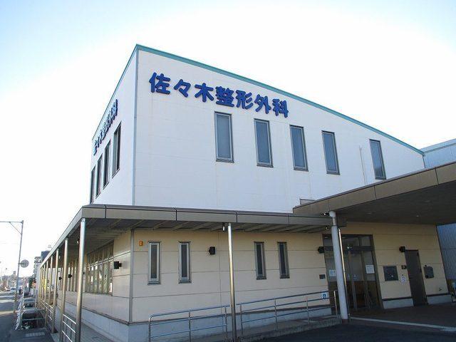 佐々木整形外科：650m