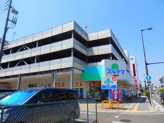 ドラッグスギヤマ桑名中央店：1300m