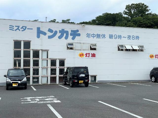 ミスタートンカチ亀山エコー店：949m