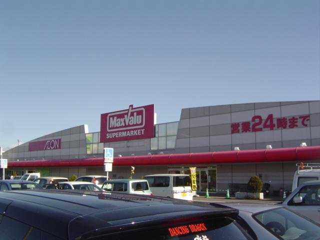 マックスバリュ芸濃店：320m