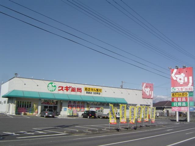 スギ薬局：320m