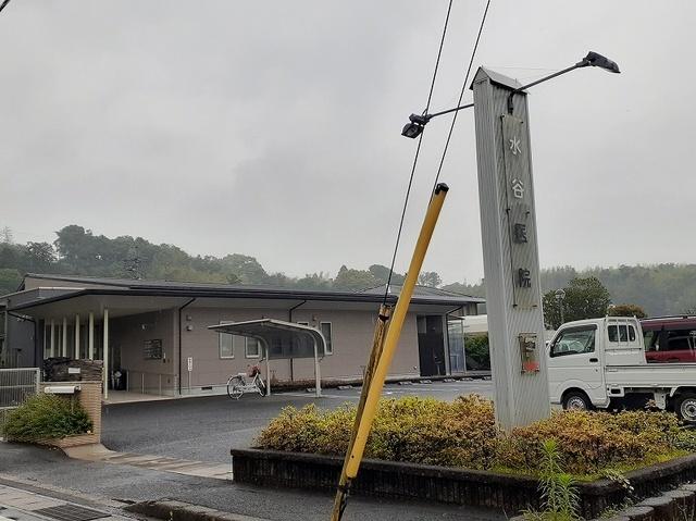 水谷医院：550m