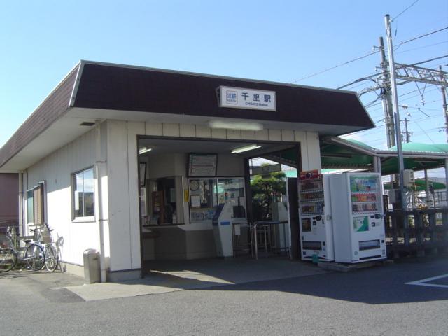 近鉄千里駅：720m