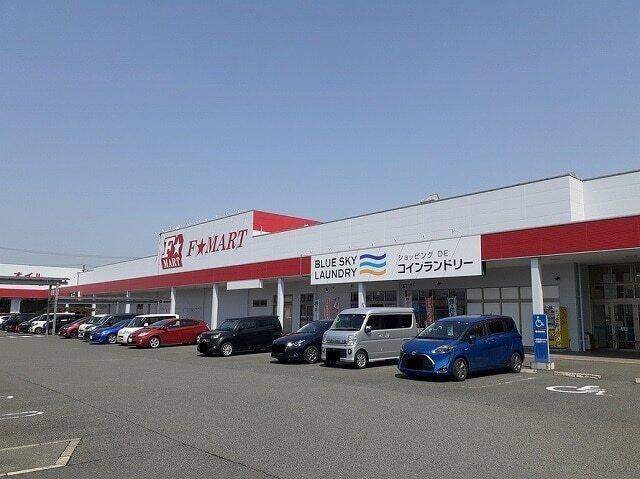 Ｆマート　サーキット通り店：2100m