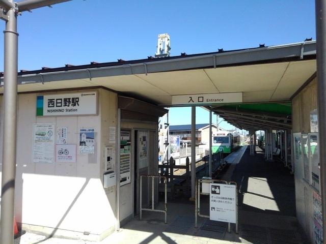 西日野駅：1100m