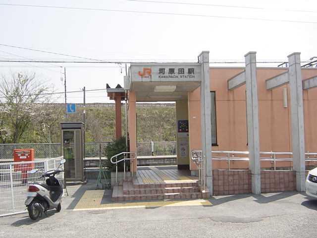 河原田駅(JR　関西本線)：889m