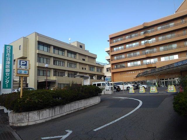 羽津医療センター：1400m