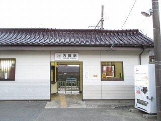 四日市あすなろう内部駅：550m