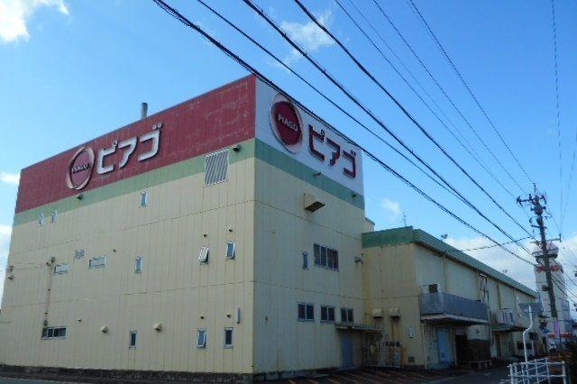 ピアゴ久保田店：600m