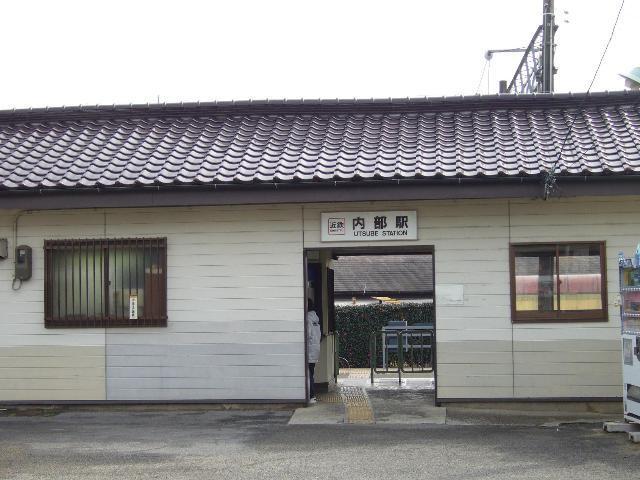 内部駅(近鉄　内部線)：355m