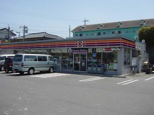 サークルＫ：150m
