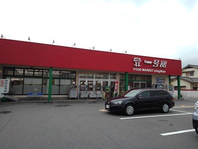 一号舘松本店：1000m