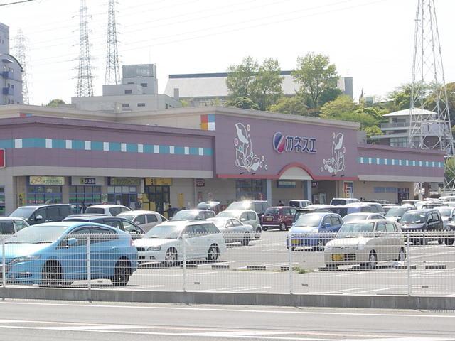 カネスエ日永店：850m