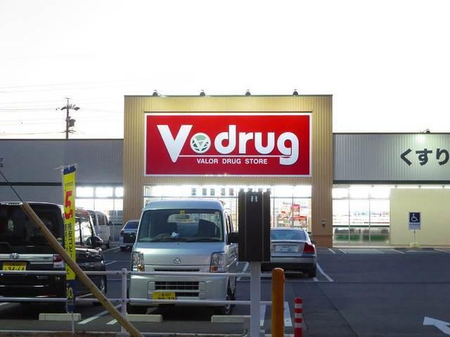 Ｖｄｒｕｇ野田店：550m