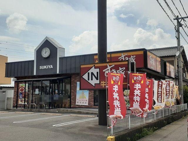 すき家　野田店：900m
