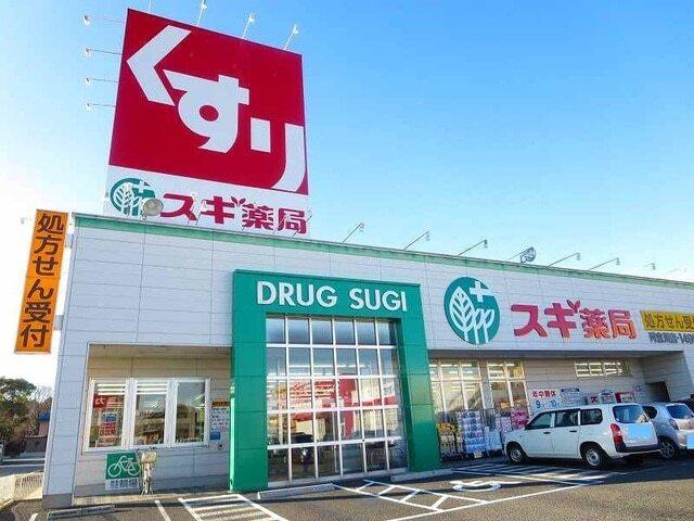 スギ薬局阿倉川店：1600m