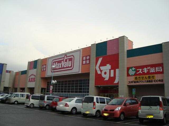 マックスバリュ鈴鹿店：1848m